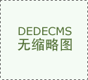 依托自从可控的全